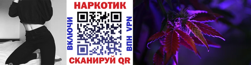 Купить наркотик аптеки Высоцк A-PVP  МЕФ  КОКАИН  ГАШИШ  Бошки Шишки 