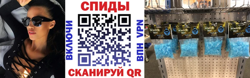АМФ Розовый  Высоцк 