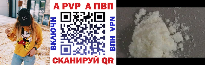 MEGA ссылка  даркнет сайт  Высоцк  Alpha-PVP Соль 