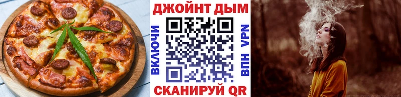 Еда ТГК марихуана  как найти наркотики  Высоцк 