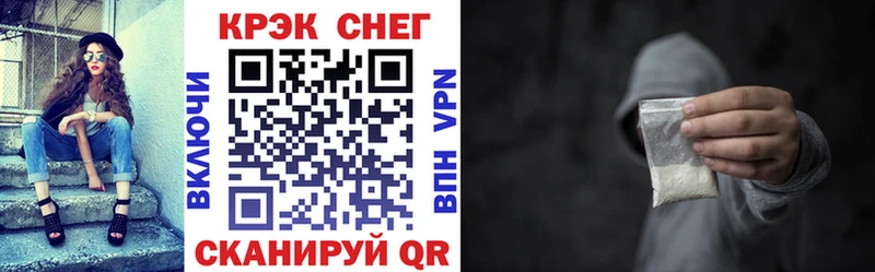 COCAIN Fish Scale  Высоцк 