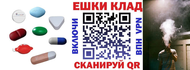 Экстази MDMA  Высоцк 