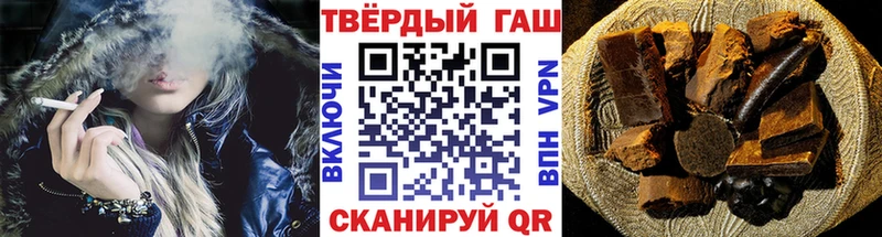 ГАШ Premium  Высоцк 