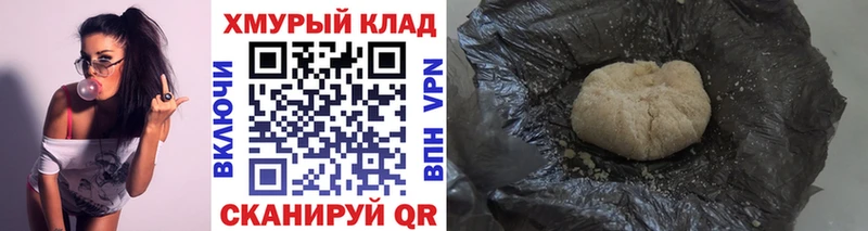ГЕРОИН афганец Высоцк