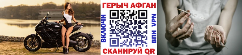 как найти закладки  Высоцк  ГЕРОИН VHQ 