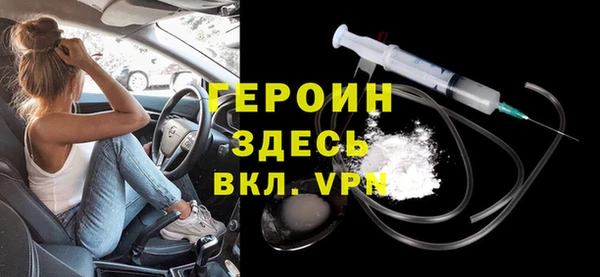 ALPHA-PVP Волосово
