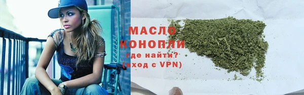 MESCALINE Володарск