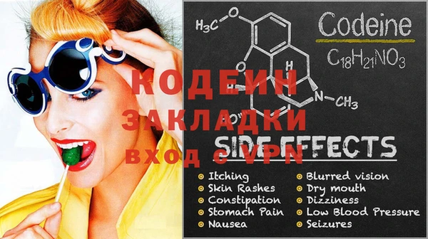 дурь Верхнеуральск