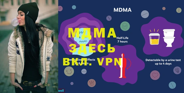 дурь Верхнеуральск
