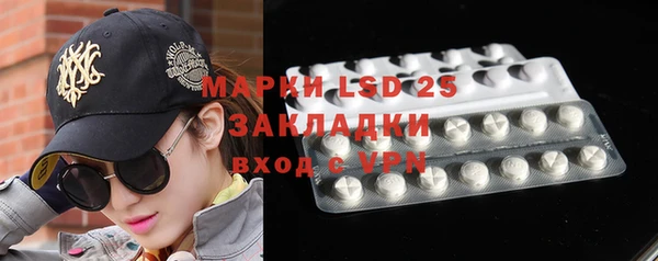 MESCALINE Володарск