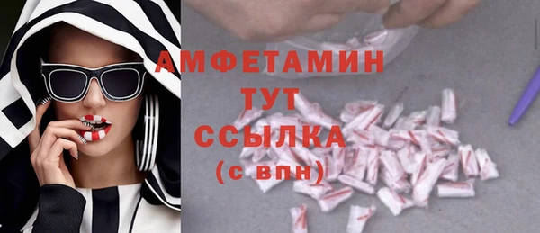 ALPHA-PVP Волосово