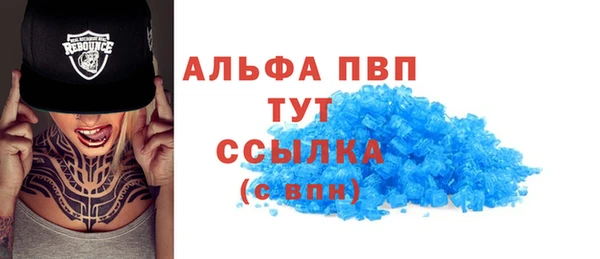 a pvp Верея