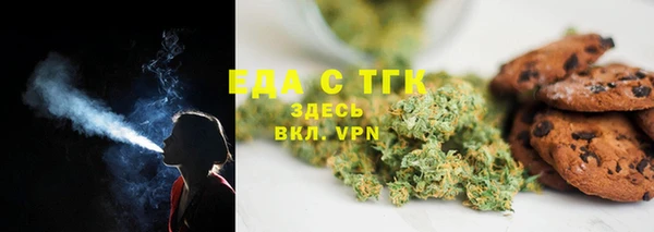 MESCALINE Володарск