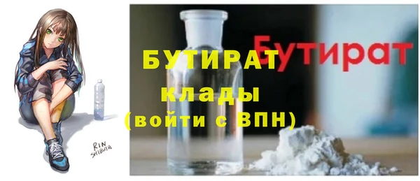 ПСИЛОЦИБИНОВЫЕ ГРИБЫ Верхний Тагил
