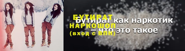 MESCALINE Володарск