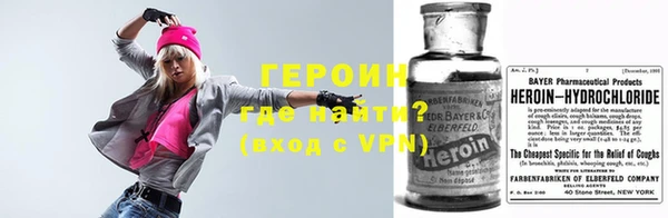 прущие крисы Волоколамск