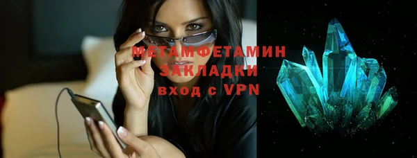 ПСИЛОЦИБИНОВЫЕ ГРИБЫ Верхний Тагил