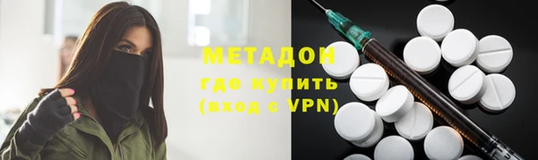 прущие крисы Волоколамск