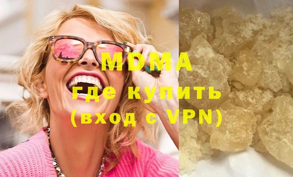 MESCALINE Володарск
