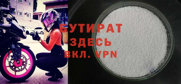 дурь Верхнеуральск