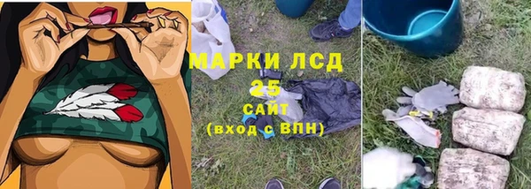 прущие крисы Волоколамск