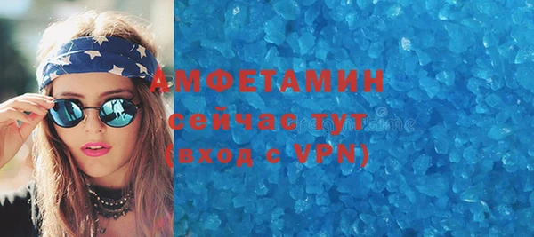 прущие крисы Волоколамск