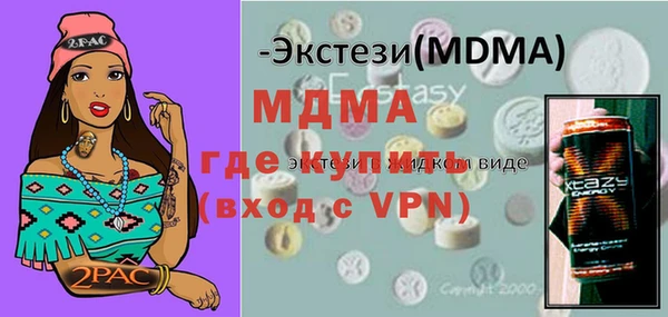прущие крисы Волоколамск