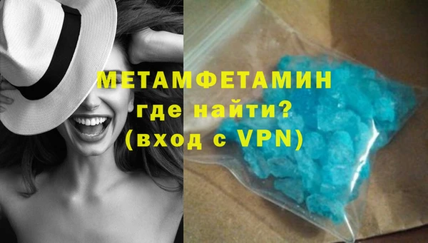 ALPHA-PVP Волосово