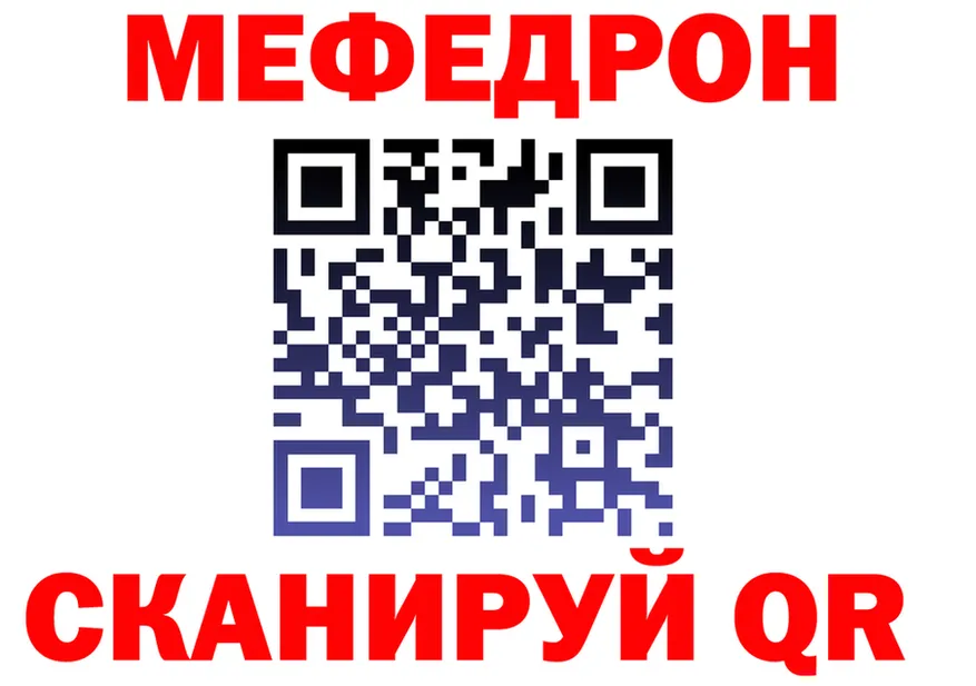 МЕФ 4 MMC ссылки это omg Высоцк
