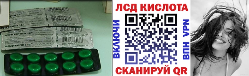 LSD-25 экстази ecstasy  Высоцк 