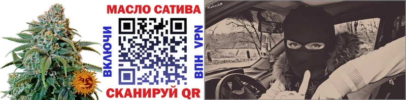 Дистиллят ТГК жижа  наркотики  Высоцк 